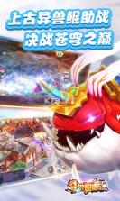 梦幻超级变态版 v1.0.0 中秋活动版下载 截图