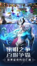 萌幻天竺 v1.4.0 游戏下载 截图