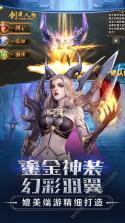 萌幻天竺 v1.4.0 游戏下载 截图