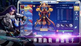 上古仙魔大战 v2.8.2 手游下载 截图