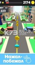 Crazy Delivery v7 游戏下载 截图