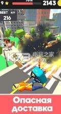 Crazy Delivery v7 游戏下载 截图