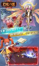 幻魔之眼 v1.0 下载 截图