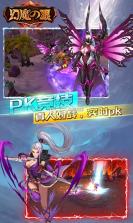 幻魔之眼 v1.0 下载 截图