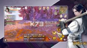 朝野江湖 v1.0 安卓版下载 截图