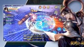 朝野江湖 v1.0 安卓版下载 截图