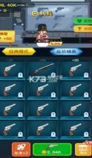 枪与复仇 v1.1 游戏下载 截图