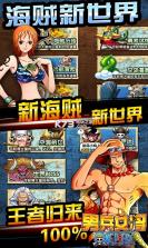 男兵女将BT v1.0.0 至尊版下载 截图