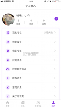 布洛克科技 v2.0.1 app下载 截图