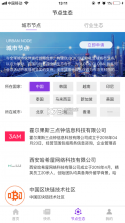 布洛克科技 v2.0.1 app下载 截图