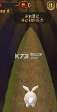 闪电兔快跑 v1.4 游戏下载 截图