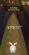 闪电兔快跑 v1.4 游戏下载 截图