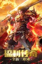 众神之王 v3.3.0.0 高爆版下载 截图