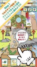 黄瓜种植 v1.0 游戏下载 截图