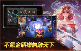 王之大陆 v1.2.4 游戏下载 截图