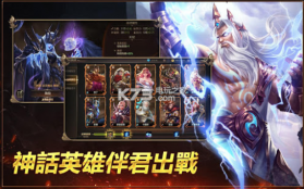 王之大陆 v1.2.4 游戏下载 截图