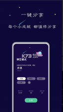 禅定空间 v24.05.31 app下载 截图