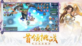 九州大荒纪 v1.1.7994 手游下载 截图