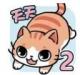 我家猫咪很会躲2游戏下载v2.4