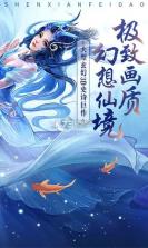 天侠武途 v1.0.5.3 游戏 截图