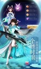 天侠武途 v1.0.5.3 游戏 截图