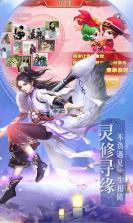 天侠武途 v1.0.5.3 游戏 截图