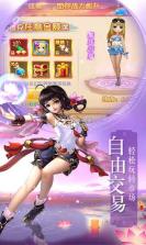 天侠武途 v1.0.5.3 游戏 截图