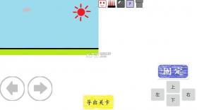 方里奥冒险 v1.0 游戏下载 截图