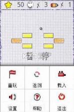 快乐颜色幻想 v1.0.8 游戏下载 截图