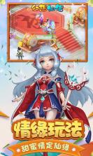 幻想仙侣 v1.0.29 安卓版 截图