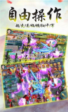 仙缘神录 v1.03 手游下载 截图