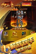 斗龙战士 v1.0.0 九游版 截图