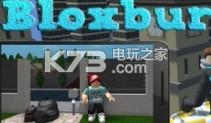 布洛克斯堡镇 v1.0 游戏下载 截图