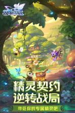 闪烁之光 v3.9.3 海拉版下载 截图