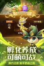 闪烁之光 v3.9.3 海拉版下载 截图