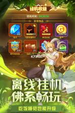 闪烁之光 v3.9.3 海拉版下载 截图