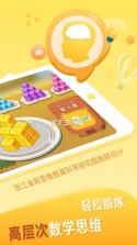 魔数精灵可可小学版 v8.3.3 app下载 截图