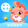 魔数精灵可可小学版 v8.3.3 app下载