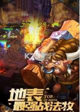 兽人争霸时代 v1.1.16 游戏下载 截图