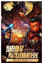 兽人争霸时代 v1.1.16 游戏下载 截图