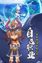 幻境觉醒 v1.0.6 高爆版 截图