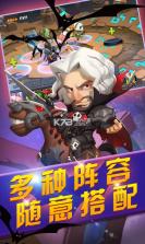 疯神之战星耀版 v1.0 ios版下载 截图