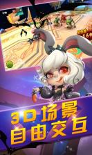 疯神之战星耀版 v1.0 ios版下载 截图