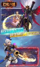 幻魔之眼 v1.0 至尊版下载 截图