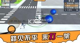 人类城市一起摇摆 v0.1 安卓版下载 截图