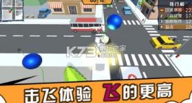 人类城市一起摇摆 v0.1 安卓版下载 截图