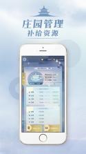 匣中逆水寒 v1.0.2 app下载 截图