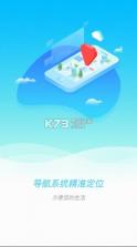 武汉e出行 v1.0.3 app下载 截图