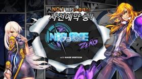 无布莱斯零 v1.4.1 下载 截图