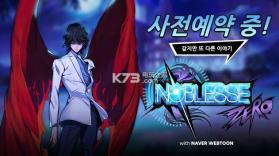 无布莱斯零 v1.4.1 下载 截图